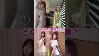 美女たちによるありがたいダンス集め