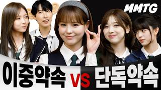 어떻게 트와이스 사나가 8명ㅣ☕️맞긴해 글킨해 (w. NiziU)