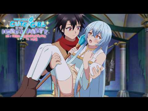 Cecilia's Secretly Into It | There was a Cute Girl in the Hero’s Party