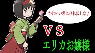 【ポケモンピカブイ】私はかわいさなんかに屈しない…かわい…かわいいなぁお前ぇぇ！～タマムシシティから～【爆音チア】