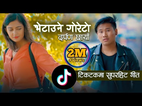Kuber Khambu - Bhetaune Goreto Chhutaune Dobato - Cover || DARPAN CHHAYA || Ft. Kristina Karki