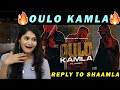 Cumillar Meye React Oulo Kamla | Teaser | SR101 MUSIC | Sylheti Rap 2024 | Tazmun Rino