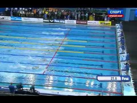 День 5 - Чемпионат мира по плаванию в короткой воде, Доха, 2014