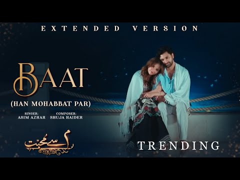 Asim Azhar - Baat (From "Meem Se Mohabbat") (w/ Qirat Haider) on Spotify Charts