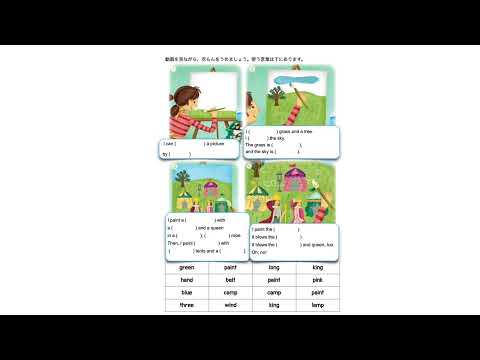 Oxford Phonics 4 Unit 6 Story