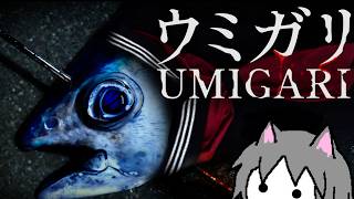 【ウミガリ】本業ハンター、海を狩る【ゆきねこ】