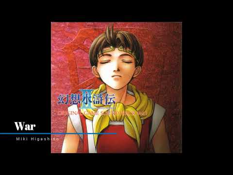 Suikoden II Original Game Soundtrack Vol. 1 - War (War BGM)