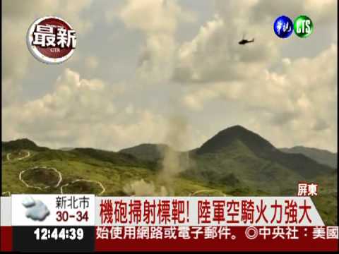 國軍聯勇操演! 火砲射擊場面壯觀