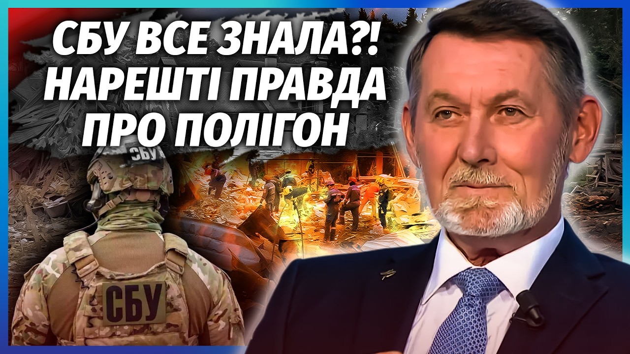 ⚡️ЧАСТИНИ ТІЛ ЩЕ ШУКАЮТЬ З СОБАКАМИ! Кров жертв НА РУКАХ ДИЛЕТАНТІВ. Росіян?