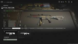 MW2 β　テスト