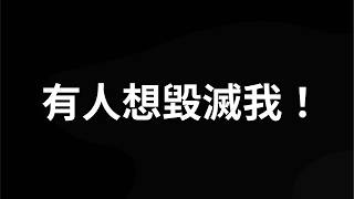 [討論] 支那中國這麼下賤? 藍白也下賤?