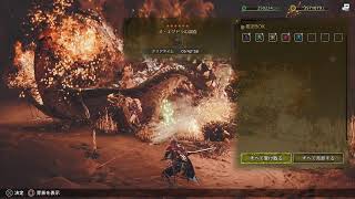【ワイルズ配信】まったり配信