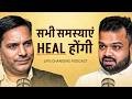 5 मिनट में जीवन बदलने वाली हीलिंग Coachdeepakjai
