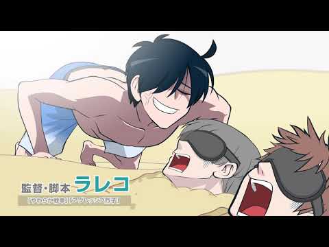 兄に付ける薬はない！3