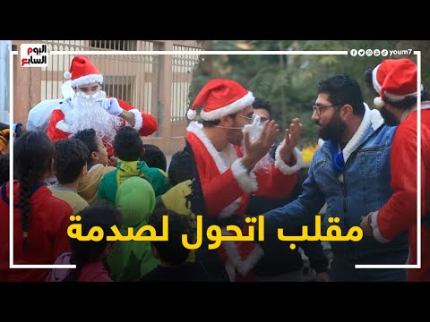 مقلب اتحول لصدمة.. بابا نويل نزل يهزر مع المصريين وطلب منهم تبرعات