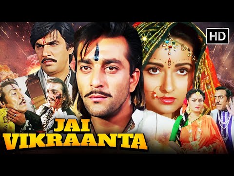 Sanjay Dutt की धमाकेदार Action Movie | Jai Vikraanta (1995) Full HD | Amrish Puri