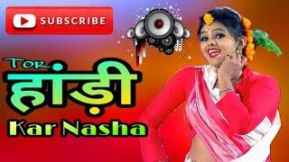 thumb for 🎧 Tor Hadi Me Badi Nasha || New Nagpuri Song 2019 DJ || Mix By DJ Raaz Teram