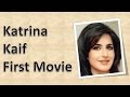 Katrina Kaif First Movie 