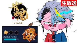 【雀魂】調子いいぞ　勝ち逃げするぞ！！！【歌衣メイカ】