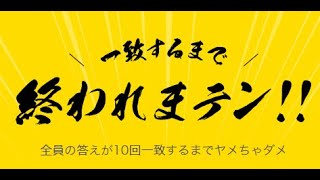 一致するまでまにまにが寝れない配信