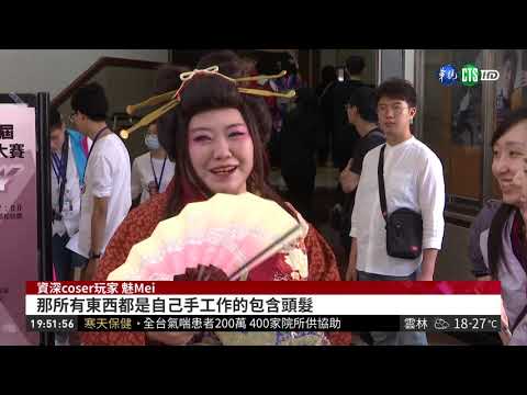 東吳Cosplay大賽 玩家"神還原"吸睛