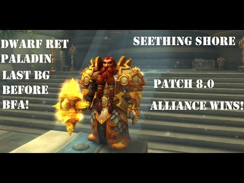Dwarf Ret Paladin PVP BG 8.0 - Last BG Before BFA Drops! Alliance Wins!
