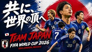 ♫ JAPAN SPEED & SPIRIT / 日本 スピードと魂 | World Cup 26 Song