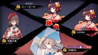 ゆるーく雀魂配信vol,7～目指せ雀豪～