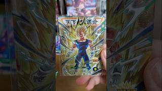ドラゴンボールスーパーダイバーズ 6弾 GDR排出