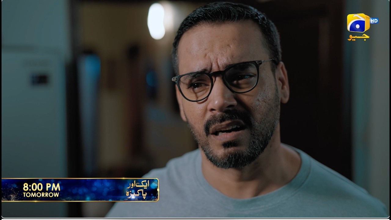 Aik Aur Pakeezah Episode 19 Promo | Tomorrow at 8:00 PM  only on Har Pal Geo