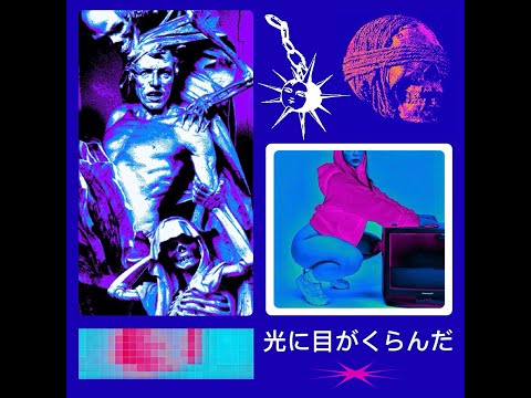 KJ Virtuoso - BLINDED BY THE LIGHT