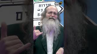 הרצל שאובי הניצול מהטבח בשדרות