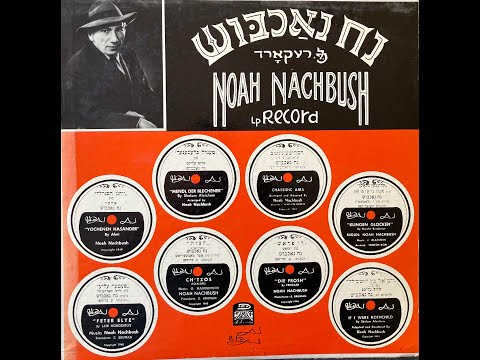 Noah Nachbush (LP330) - Gems of Yiddish Poetry and Folklore