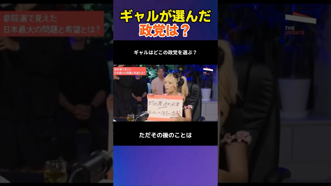 YouTubeサムネイル