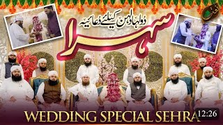 wedding special sehra  haji Abdul Habib ashfaq att