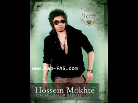 HoSseiiN MokhTe - To cheghad Bahali