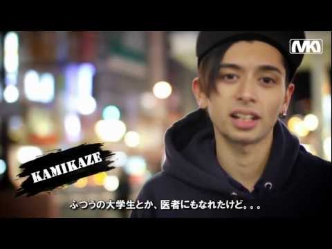 Freestyle Basketball / Tokyo Style Freestyle Basketball - To the Top