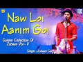 Naw Loi Aanim Goi Full Audio Assamese Best Love Song Zubeen Garg Alokhua Mon NK Production