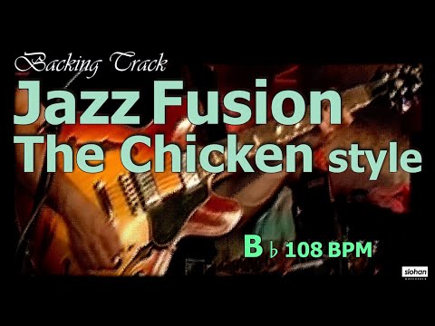 Jazz Fusion「The Chicken」Style ／Backing Track (B♭ 108 BPM)
