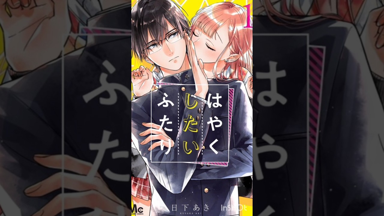 New shoujosei licenses #manga #shoujo #josei #fyp #trending