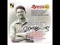Oru Karshakante Athmahathya Mp4 Mp3 Free Download At Downloadne Co In downloadne co in