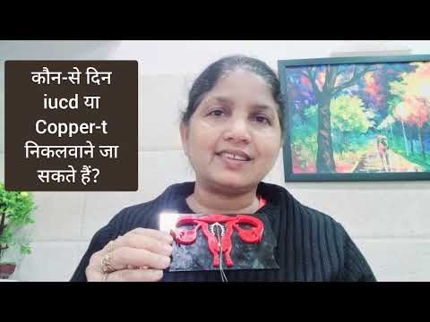 When should I get the Copper-T removed? Best time to remove the Copper-T IUCD - intra uterine con...
