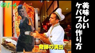 [DbD@1-4]美味しいケバブはこうやって作るデッドバイデイライト（にゃろ、Dean）