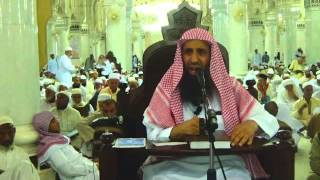 9-44/ مالفرق بين الخمار والبرقع والنقاب للمرأة فى الحج ؟  ll الشيخ عبد المحسن الزامل image