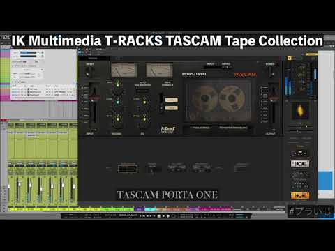 IK Multimedia TASCAM Collection