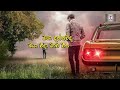 Sinhala Quotes Sad Quotes Broken Love Status