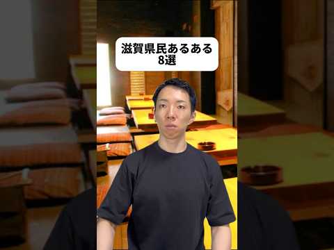 現代社会学科 ハワイ化して人気なの凄いし賑わうのめっちゃ良いことだと思うけど...ハワイのマネじゃなくて琵琶湖オリジナルで輝いてほしい🥺琵琶湖の湖畔で琵琶湖さんと語りてぇ〜！隣にななちゃんが居たら…サイコー！🫣