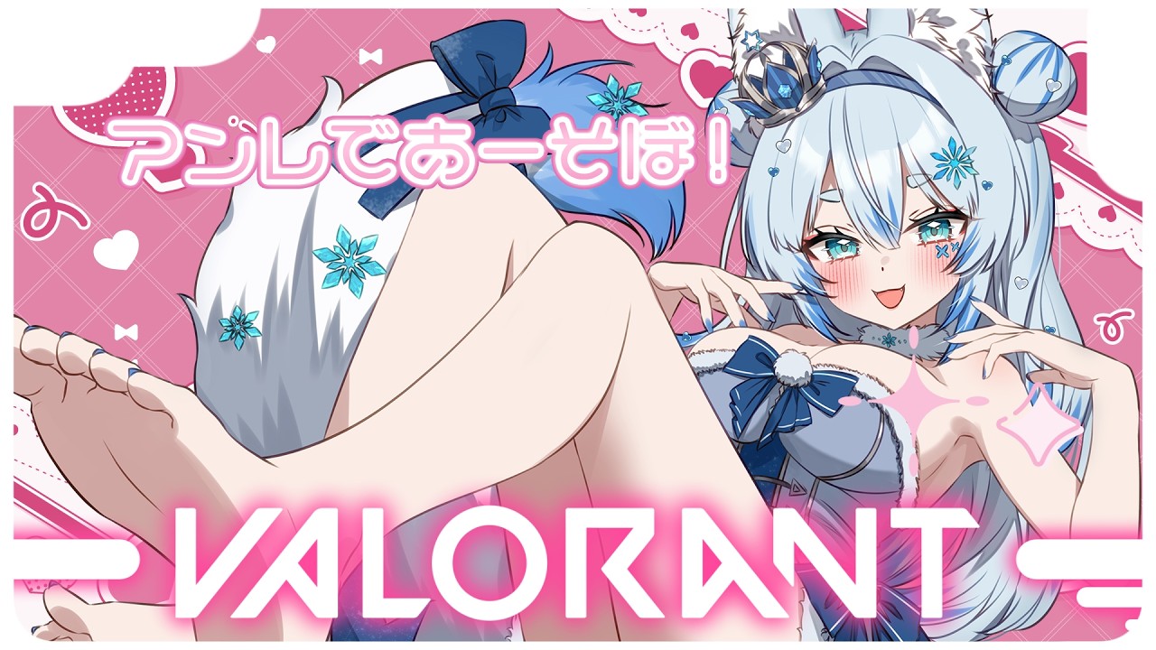 【VALORANT / 参加型】寝る前のアンレート🌛🦊【個人VTuber/Charm】