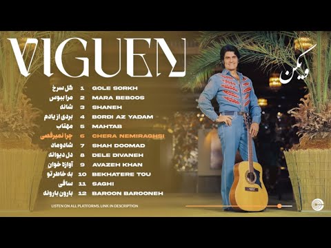 THE BEST OF VIGUEN 🪕 Greatest Hits Album آلبوم 'ویگن' - خاطره انگیز ترین آهنگ های ویگن