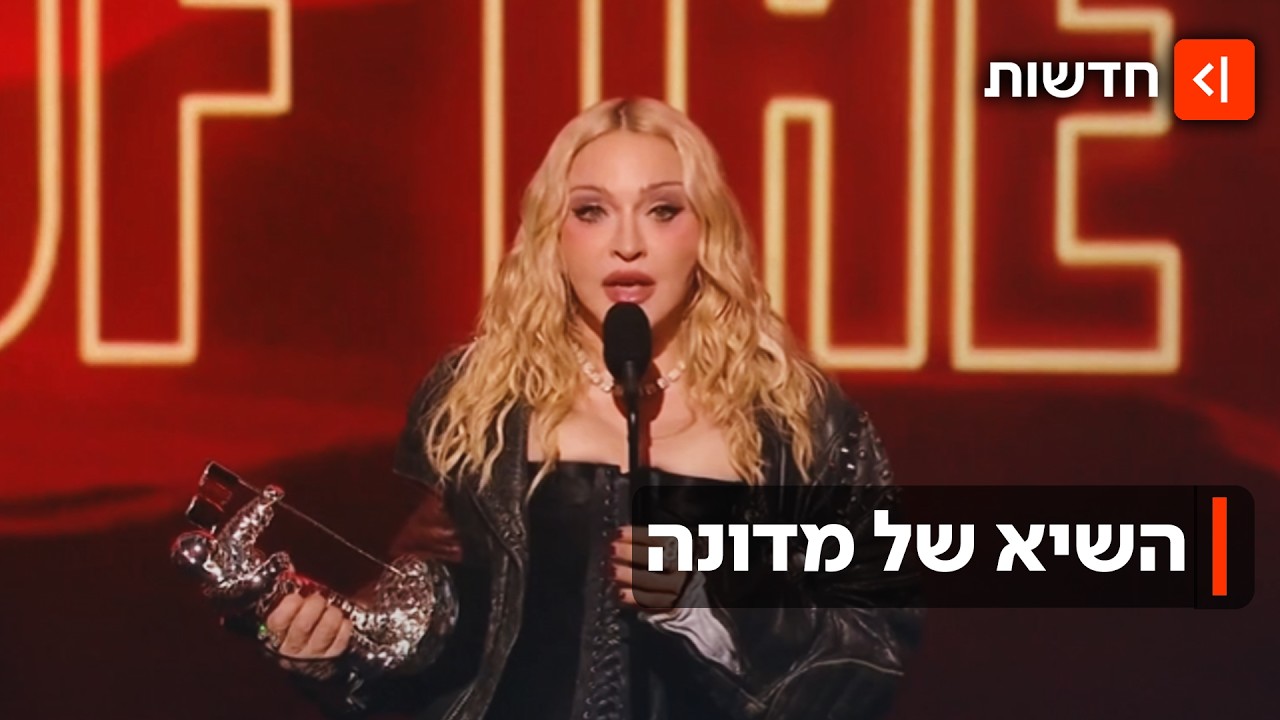 מלכת הפופ שברה שיא עם שבעה פרסים בלילה אחד - וכמה השיגה טיילור סוויפט?